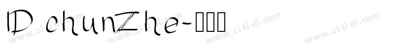 ID chunZhe字体转换